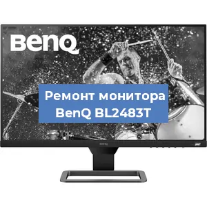 Замена конденсаторов на мониторе BenQ BL2483T в Тюмени